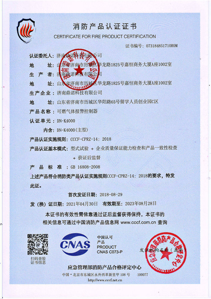 DN-K4000a(chn)ƷJCC(sh)