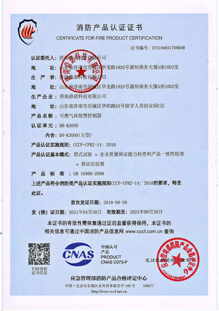 DN-K3000a(chn)ƷJCC(sh)